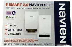 Система удаленного управления котлом NAVIEN Smart 2.0 Set