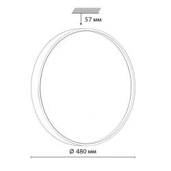 Светильник СОНЕКС Mavic 7743/EL Зеленый