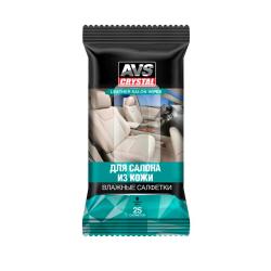 Салфетки влажные AVS для кожаного салона автомобиля AVK-206