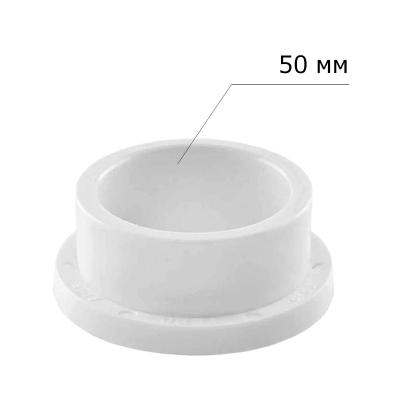 Бурт ПП TEBO полипропилен 50 мм