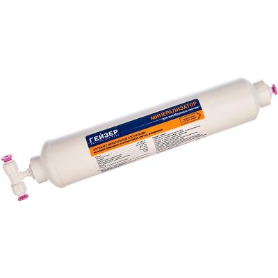 Картридж ГЕЙЗЕР Минерализатор В RO