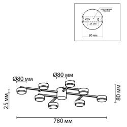 Люстра ODEON Dabra 8115/8C Никель