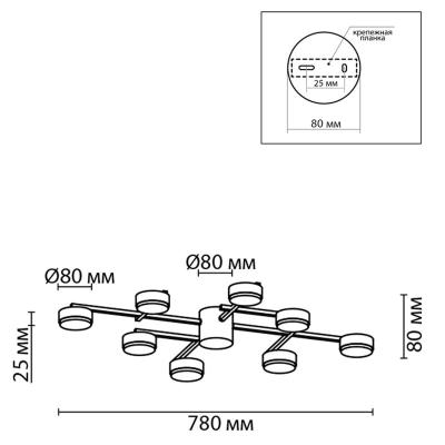Люстра ODEON Dabra 8115/8C Никель