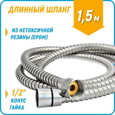 Смеситель для ванны JUGUNI Andromeda 0402.721  Смеситель для ванны JUGUNI Andromeda 0402.721