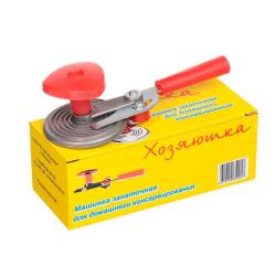 Машинка закаточ. Хозяюшка, улитка