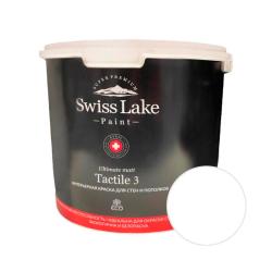 Краска SWISS LAKE Tactile 3 для стен и потолков 2,7 л