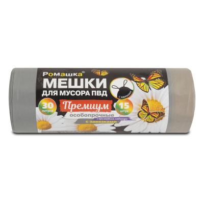 Пакеты для мусора РОМАШКА Премиум 30 л
