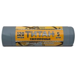 Пакеты для мусора РОМАШКА Титан 120 л 