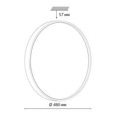 Светильник СОНЕКС Mavic 7745/EL Синий
