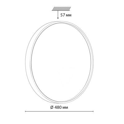 Светильник СОНЕКС Mavic 7745/EL Синий