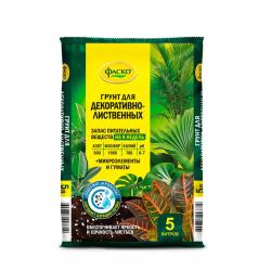 Грунт Фаско для декоративно-лиственных Цветочное счастье 5л.