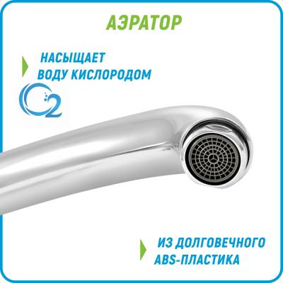 Смеситель для кухни JUGUNI Pegas 0402.605  Смеситель для кухни JUGUNI Pegas 0402.605