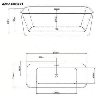 Ванна акриловая ATRIZE MS-04 170*75 см 