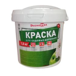 Краска для садовых деревьев 1,5 кг