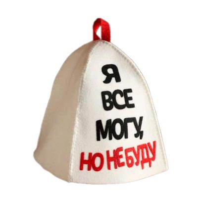 Шапка для бани Я все могу, но не буду
