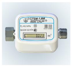 Счетчик газа БЕТАР СГБМ-1,6 универсальный