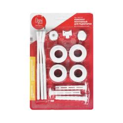 Комплект монтажный с кронштейнами для радиатора 3/4"