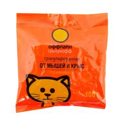 Средство от грызунов ГРЫЗУНОФФ ОФФЛАЙН Гранулированная приманка 100 г