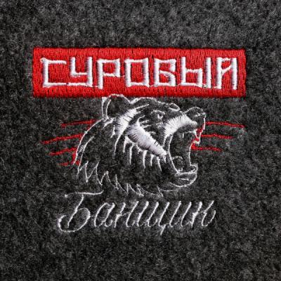 Набор для бани Брутальный банщик