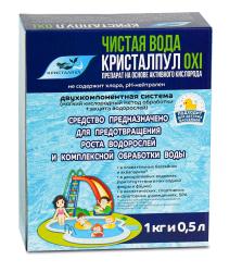 Универсальное средство КРИСТАЛПУЛ Oxi 1,5 кг KPOXI1500S