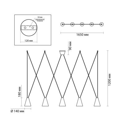 Люстра ODEON Brooks 5226/5 Черный