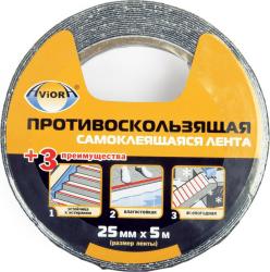 Лента противоскользящая AVIORA самоклеящаяся 25 мм 5 м 