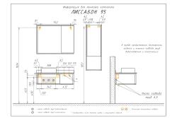 Тумба с раковиной COMFORTY Лиссабон 95 L