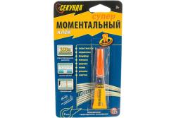 Клей СЕКУНДА Моментальный 3 г 