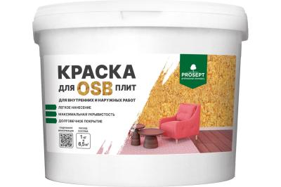 Краска PROSEPT для плит OSB Белый 14 кг