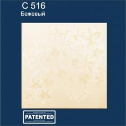 Плита потолочная ППС СОЛИД Шелк 500*500 мм C516