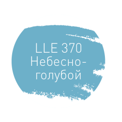 Затирка LITOKOL Litochrom Luxury Evo 370 Небесно-голубой 2 кг