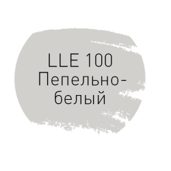Затирка LITOKOL Litochrom Luxury Evo 100 Пепельно-белый 2 кг