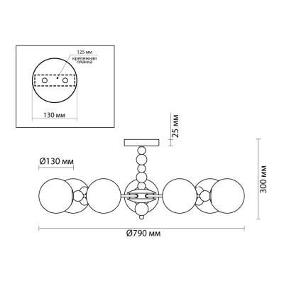 Люстра ODEON Sunday 6525/7C Хром