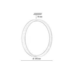 Светильник СОНЕКС Gari wood 7684/DL Дерево