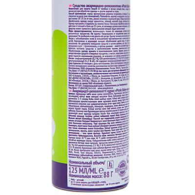 Аэрозоль PICNIC Baby 125 мл