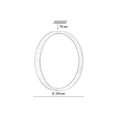 Светильник СОНЕКС Gari wood 7684/DL Дерево