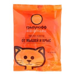 Средство от грызунов ГРЫЗУНОФФ ОФФЛАЙН тесто-паста 200 г