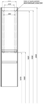 Пенал AQUANET Бруклин R антрацит 35*162,5 см