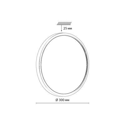 Светильник СОНЕКС Alfa black 7660/24L Черный