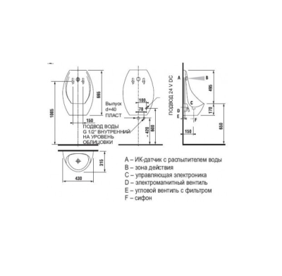 Писсуар JIKA Domino 8411010004871 