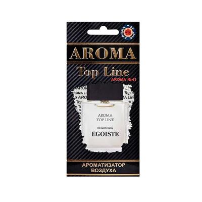 Ароматизатор автомобильный AROMA TOP LINE №41 Chanel egoiste