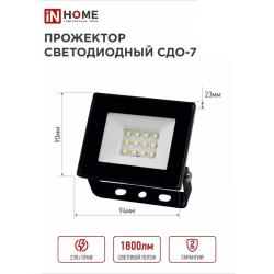 Прожектор LED IN HOME 20W черный 4690612034614