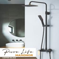 Душевая система MAXONOR PURE LIFE PL2483
