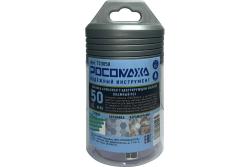 Коронка алмазная РОСОМАХА 50 мм 723050