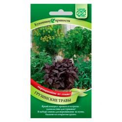 Набор семян ГАВРИШ Грузинские травы 6 шт