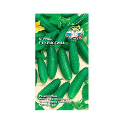 Огурец СЕДЕК Кристина F1 0,2  г
