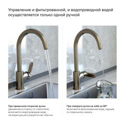 Смеситель для кухни IDDIS Cuba CUBBNFJI05 