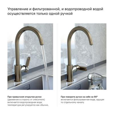 Смеситель для кухни IDDIS Cuba CUBBNFJI05 