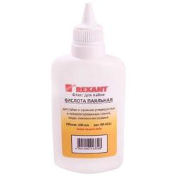 Флюс для пайки  REXANT 100 мл