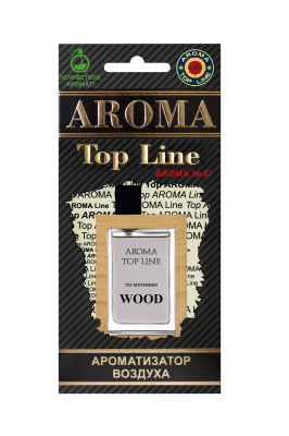 Ароматизатор автомобильный AROMA TOP LINE №67 Wood dsquared